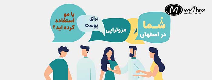 مزوتراپی برای پوست و مو